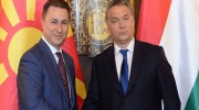 Gruevski - Orban