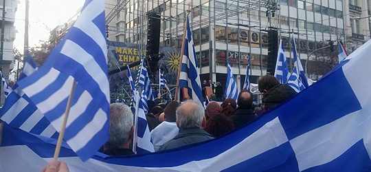Greqi protest